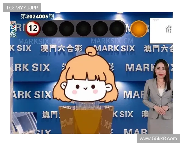 最新澳门开奖结果及详细开奖结果分析